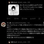 レス1番の画像2