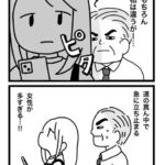 レス6番の画像1