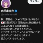 レス28番の画像1