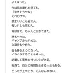 レス1番の画像1