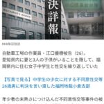 レス20番の画像1