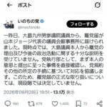 レス2番の画像1