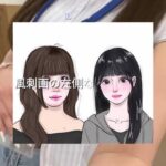 レス106番の画像2