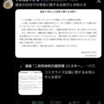 レス42番の画像7
