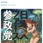 レス1番の画像1