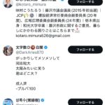 レス22番の画像1