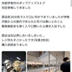 レス1番の画像3