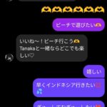レス82番の画像1