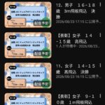 レス42番の画像1