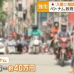 レス4番の画像1