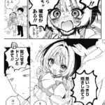 レス7番の画像1