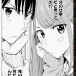 レス84番の画像2