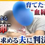 レス13番のリンク先のサムネイル画像