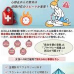 レス16番の画像1