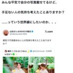 レス2番の画像1