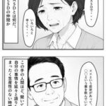 レス2番の画像1