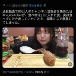 レス2番の画像1