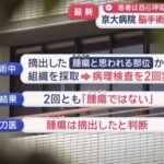 レス2番の画像2