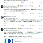レス1番の画像4