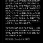 レス1番の画像1
