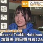 レス20番の画像1