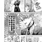 レス2番の画像2