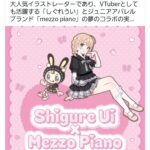 レス4番の画像1
