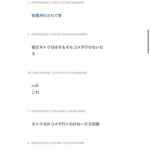 レス3番の画像4