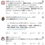 レス9番の画像2