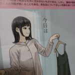レス1番の画像1