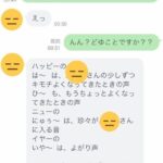 レス5番の画像1