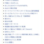 レス1番の画像1