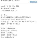 レス4番の画像2