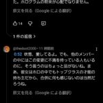 レス1番の画像2
