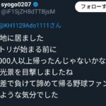 レス169番の画像1