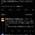 レス1番の画像1