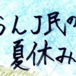 レス29番のリンク先のサムネイル画像