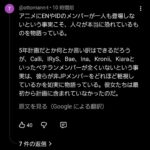 レス1番の画像5