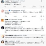 レス1番の画像3