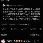 レス1番の画像1