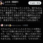 レス5番の画像1