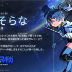 レス8番の画像1