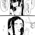 レス151番の画像1