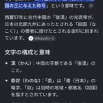 レス2番の画像1