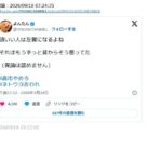 レス1番の画像1