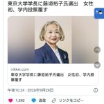 レス39番の画像1