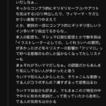 レス3番の画像1