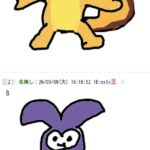 レス63番の画像1