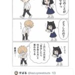 レス1番の画像2