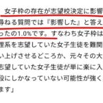 レス186番の画像2